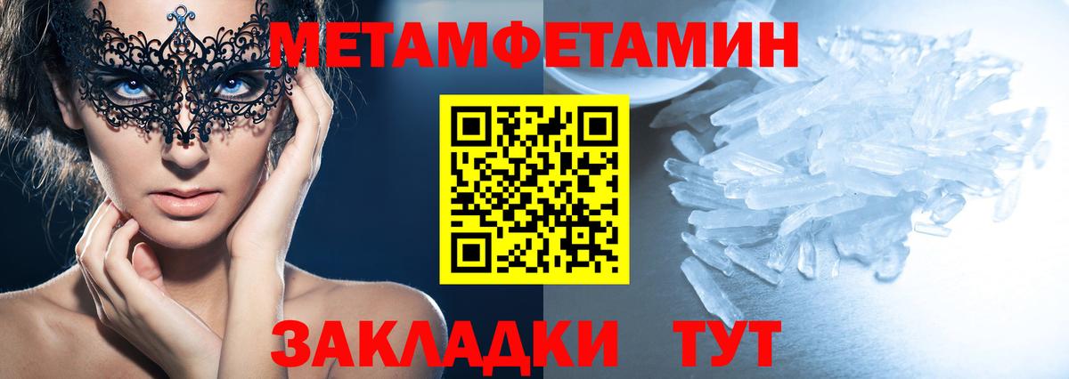 Amphetamine  Вход с VPN  Костомукша  АМФЕТАМИН Розовый 