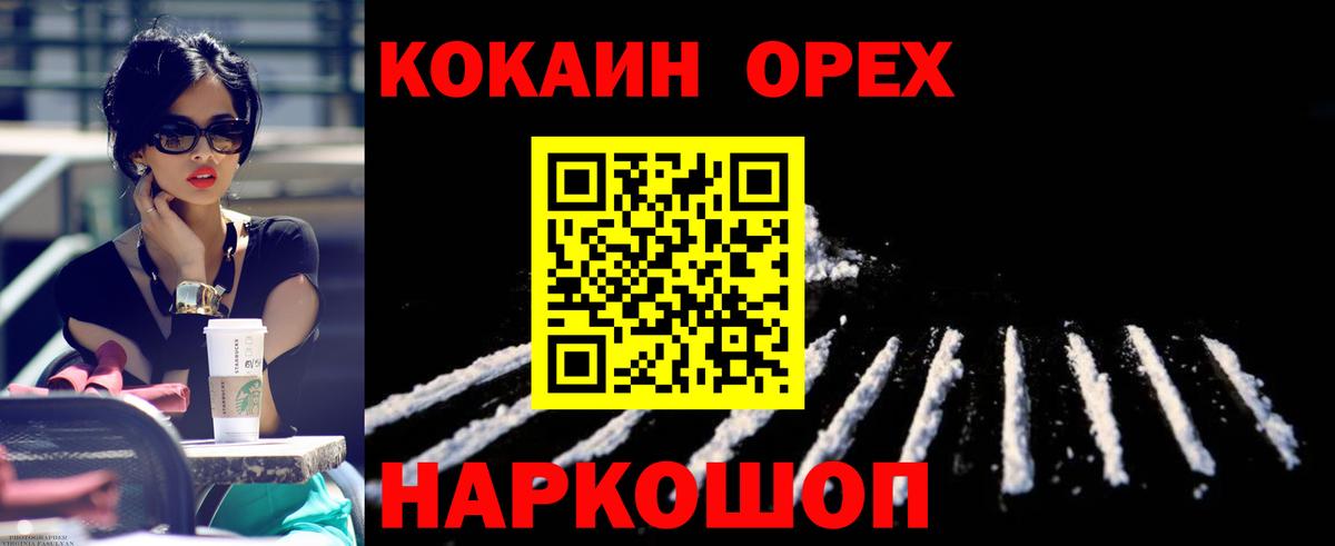 Cocaine Columbia  Вход с VPN  Костомукша 