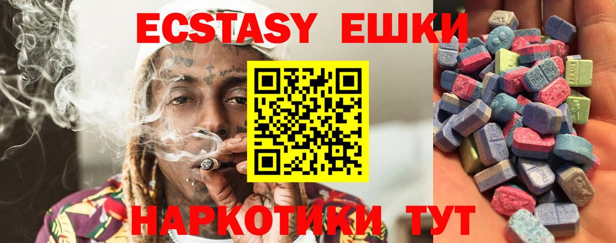 Ecstasy DUBAI Костомукша