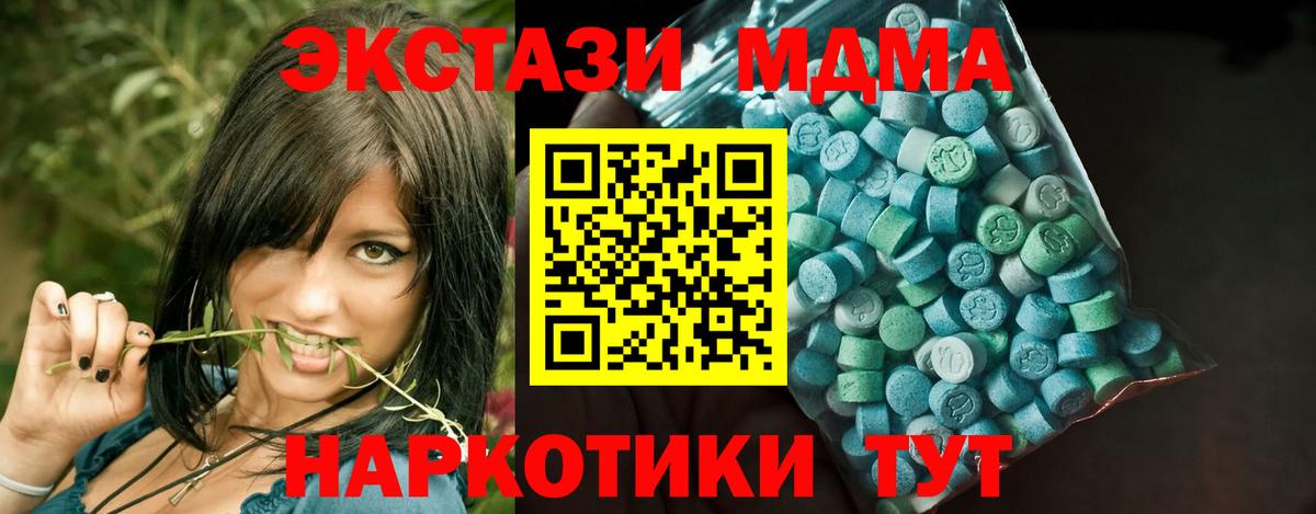 купить наркотики сайты  ЭКСТАЗИ  Костомукша  Вход с VPN  ЭКСТАЗИ 99%  Экстази VHQ 