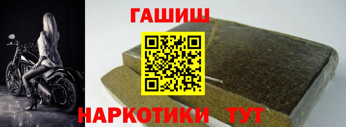 Костомукша  ГАШ AMNESIA HAZE  Вход с VPN 