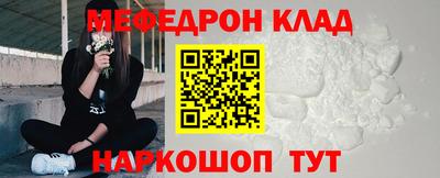кокаин премиум Янаул