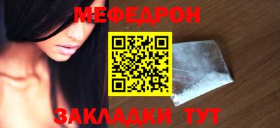 кокаин премиум Янаул