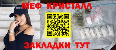 мефедрон мука Ярославль