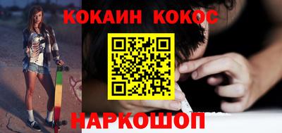 дмт Шебекино