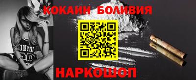 кокс Ярцево