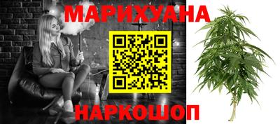 кокаин премиум Янаул
