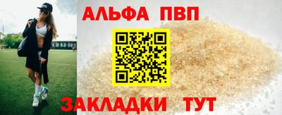 кокаин премиум Янаул