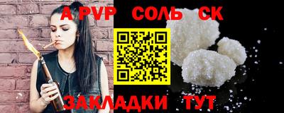 jwh Шелехов