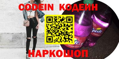 кокс Шахты
