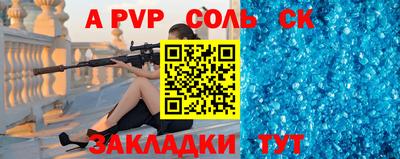 кокс Ярцево