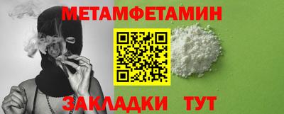 мефедрон мука Ярославль
