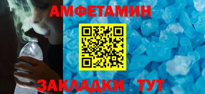 кокаин премиум Янаул