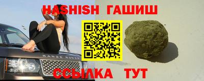 кокаин премиум Янаул