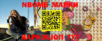 кокаин премиум Янаул