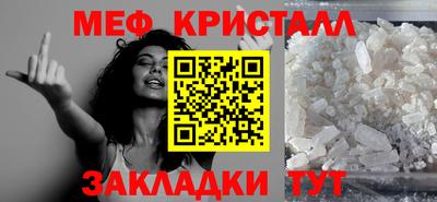 мефедрон мука Ярославль