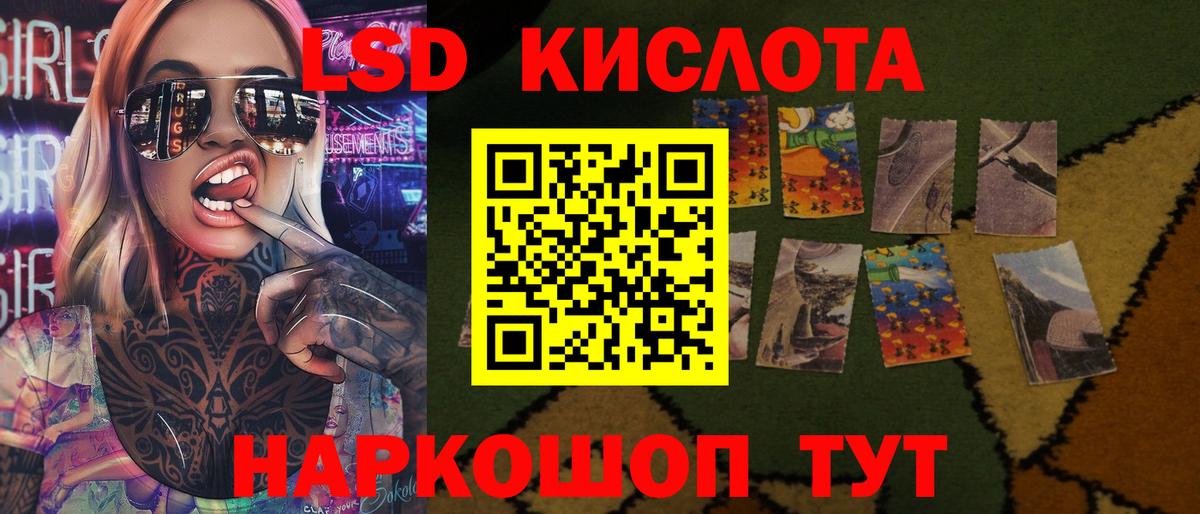 ЛСД экстази ecstasy Костомукша
