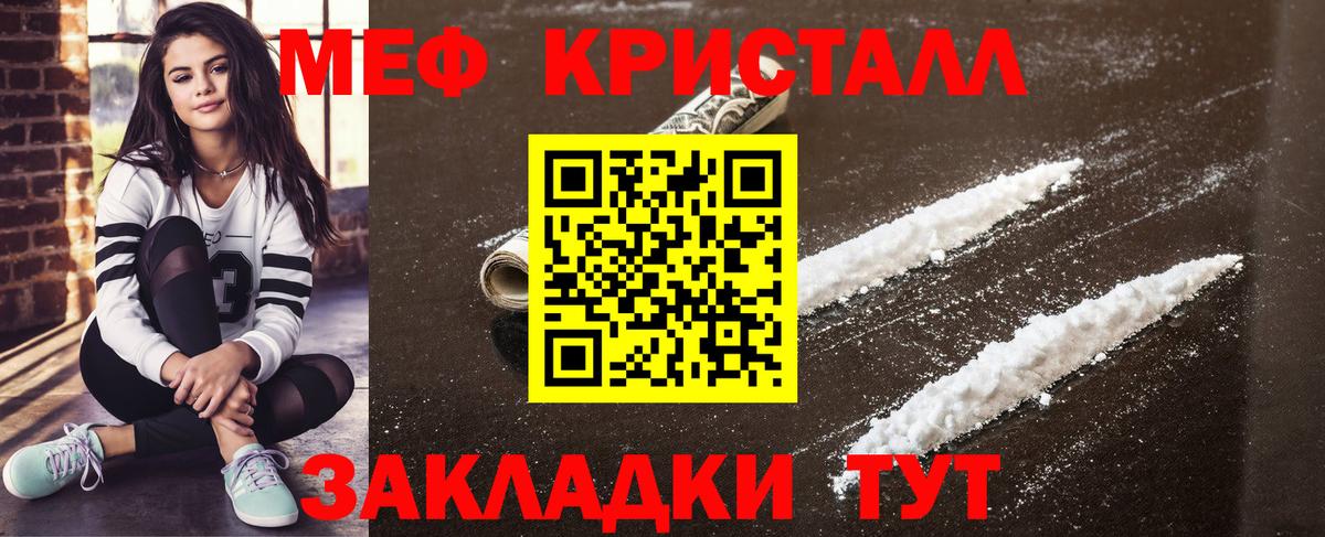 Костомукша  МЯУ-МЯУ мяу мяу  Меф  Вход с VPN 