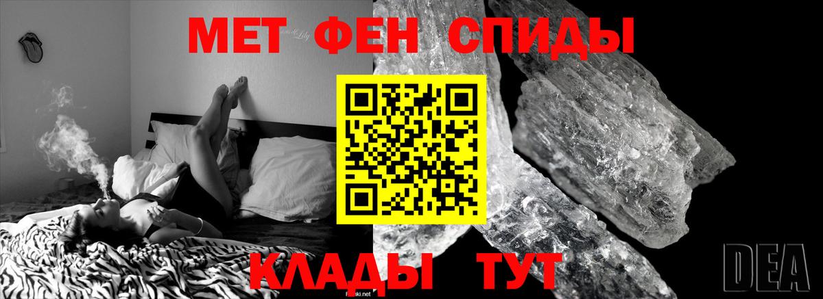 Первитин пудра  Вход с VPN  Костомукша 