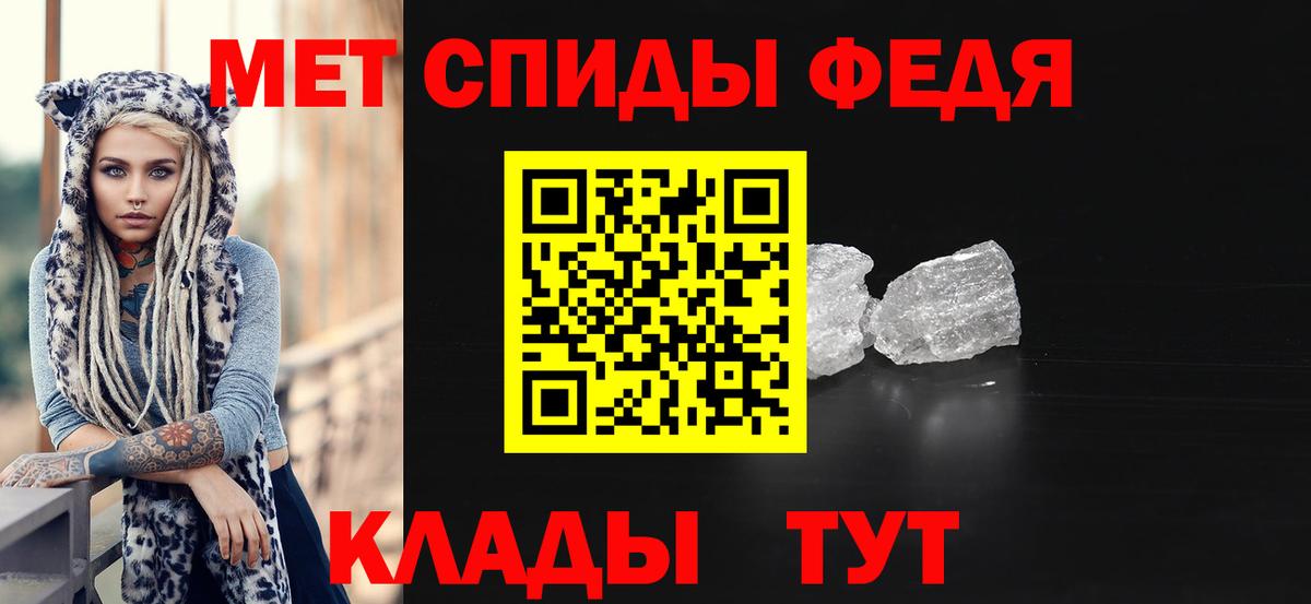 Метамфетамин кристалл Костомукша