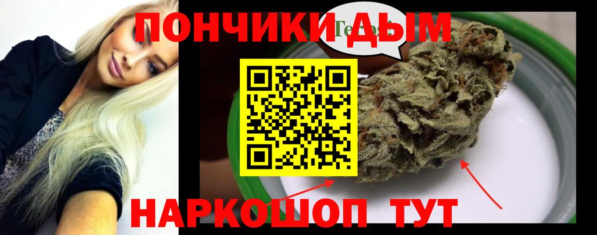 Конопля Bruce Banner Костомукша